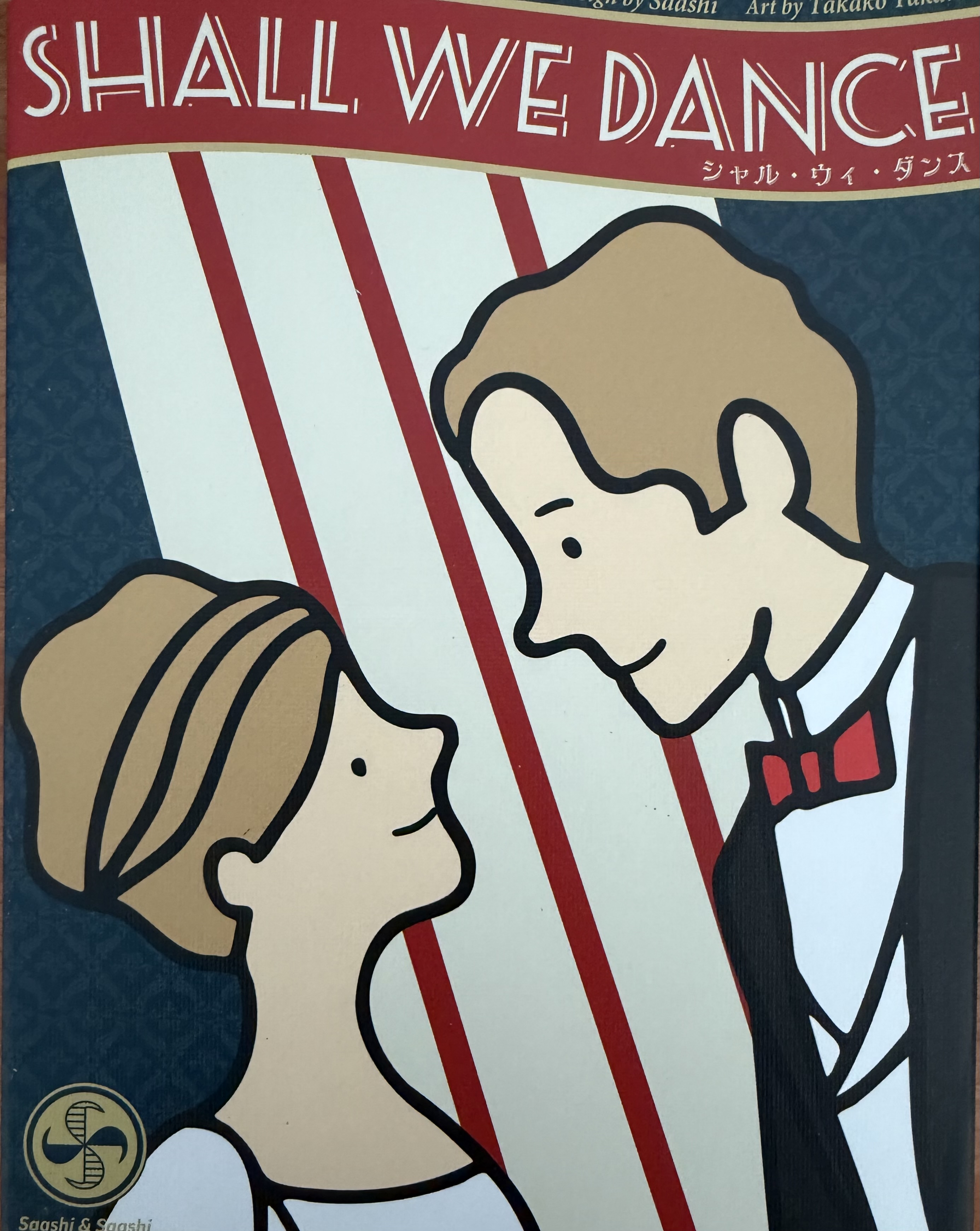 シャル ウィ ダンスボックス表