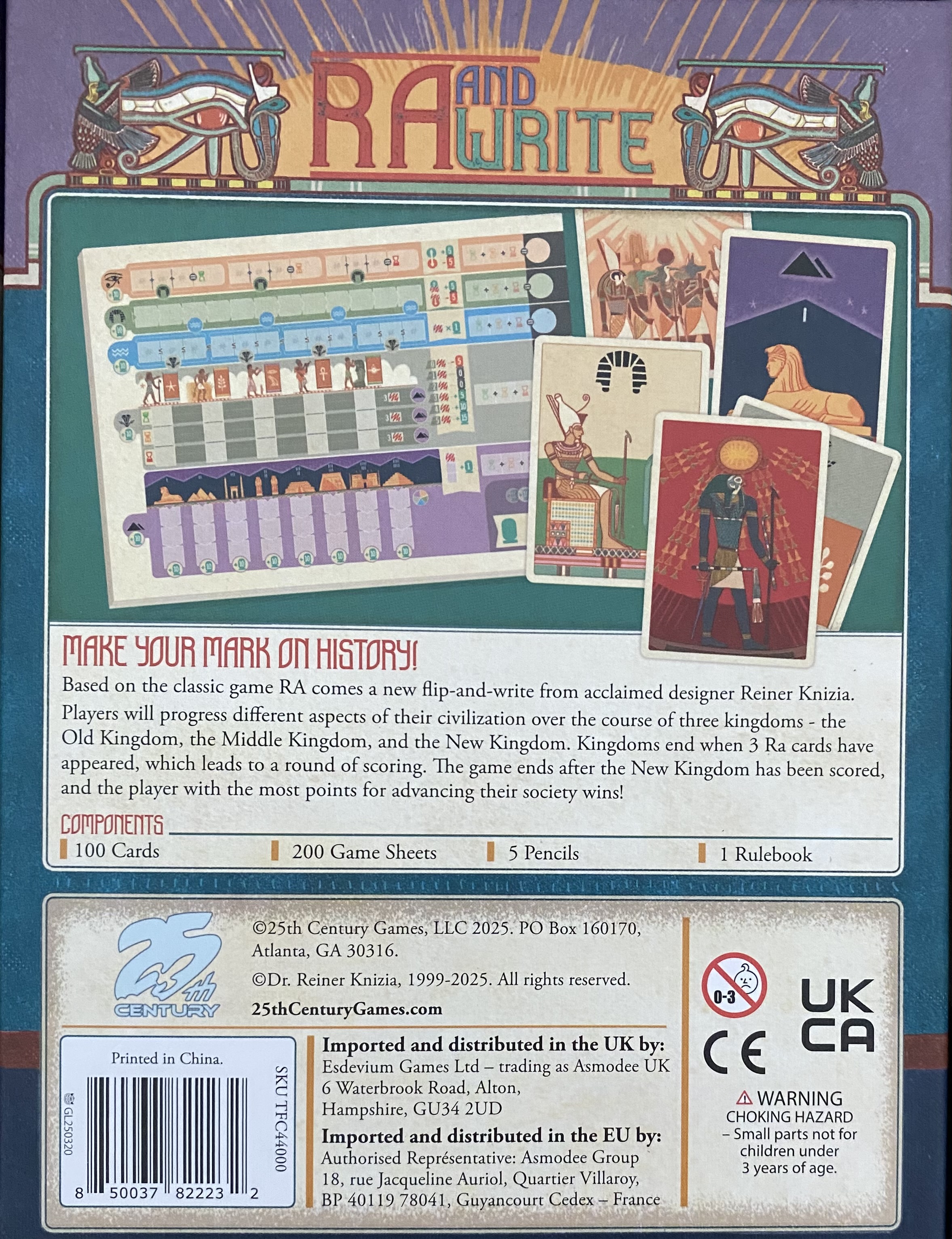 ラー アンド ライトボックス裏