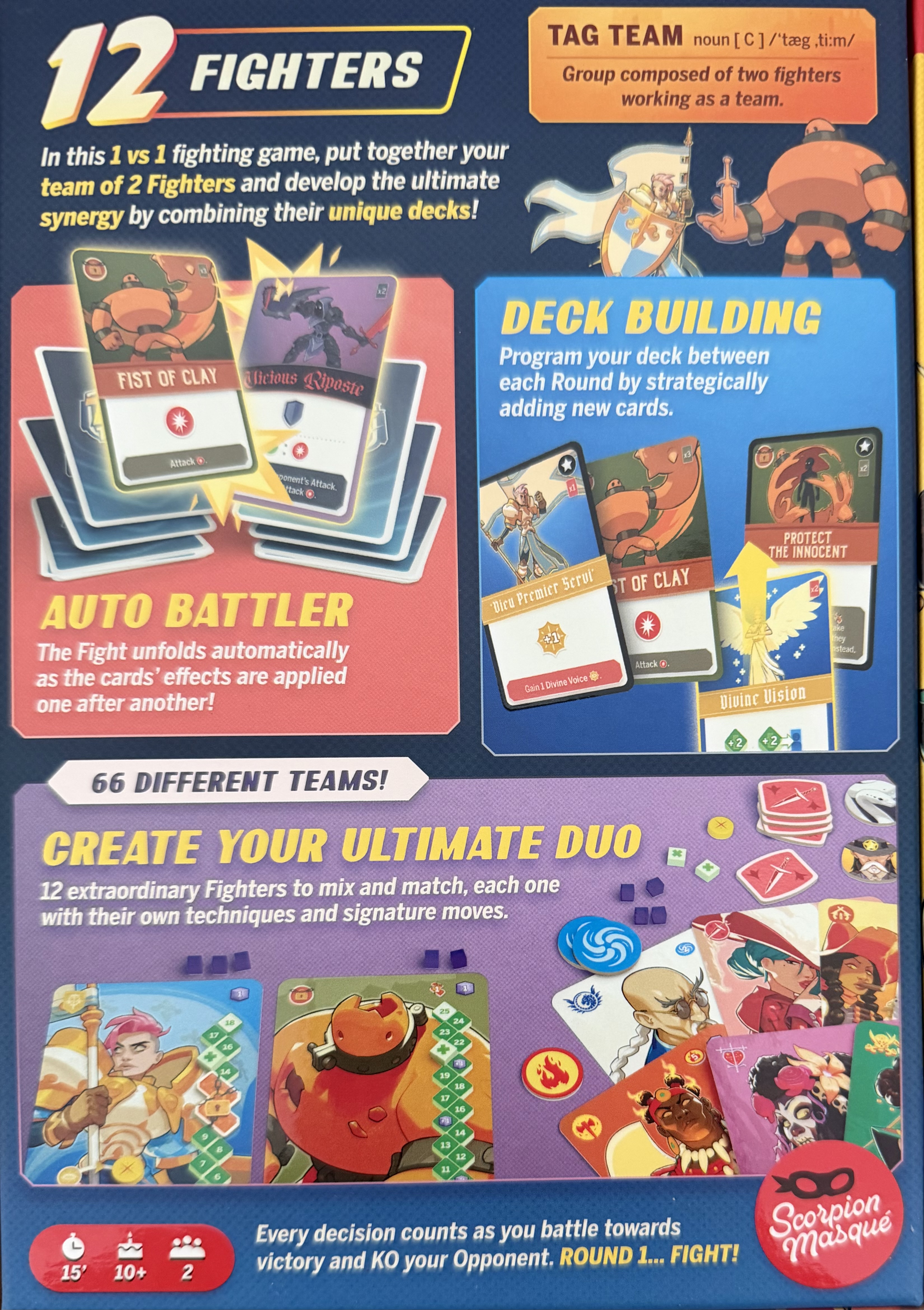 タグ チームボックス裏