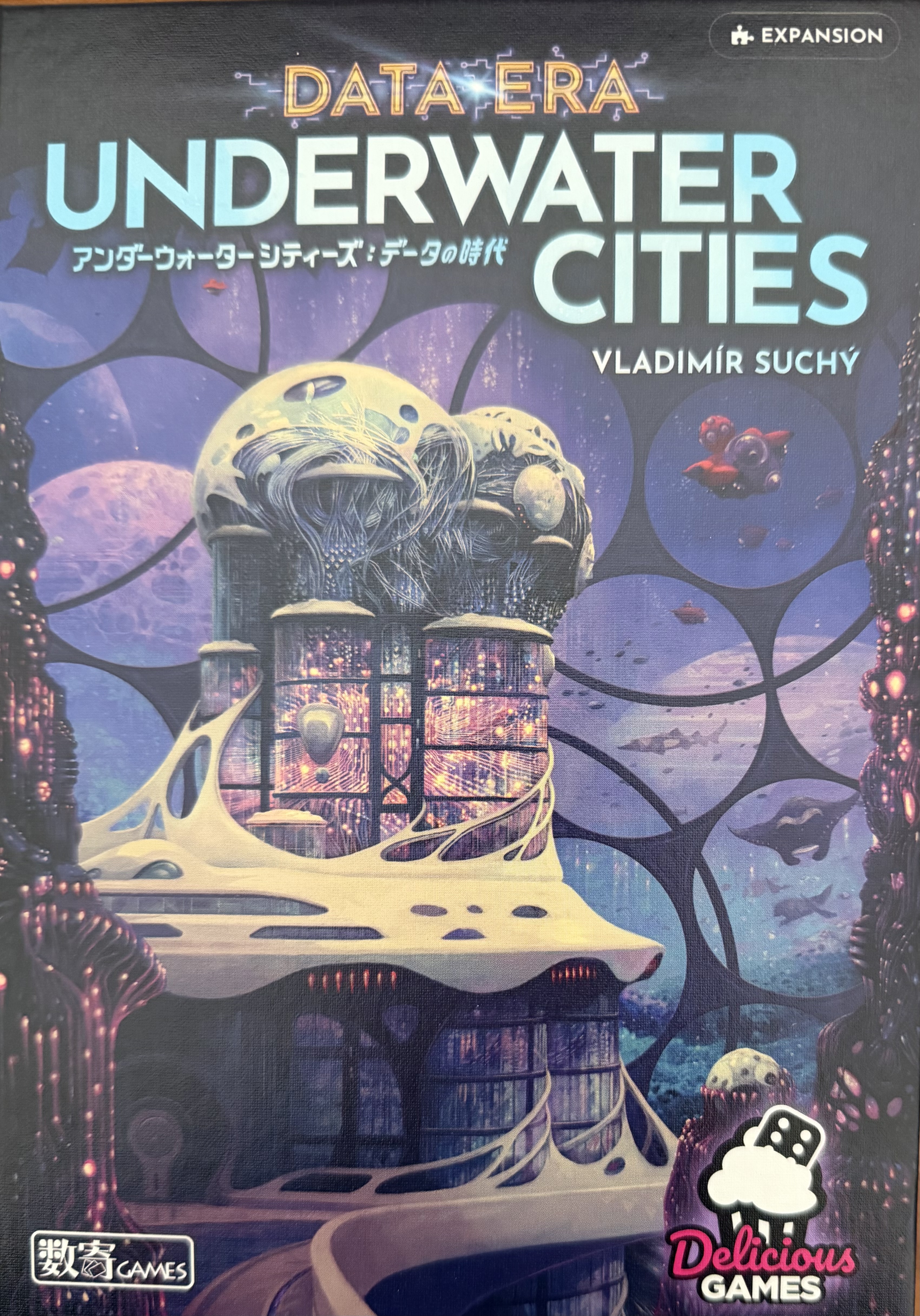 アンダーウォーター シティーズ データの時代ボックス表