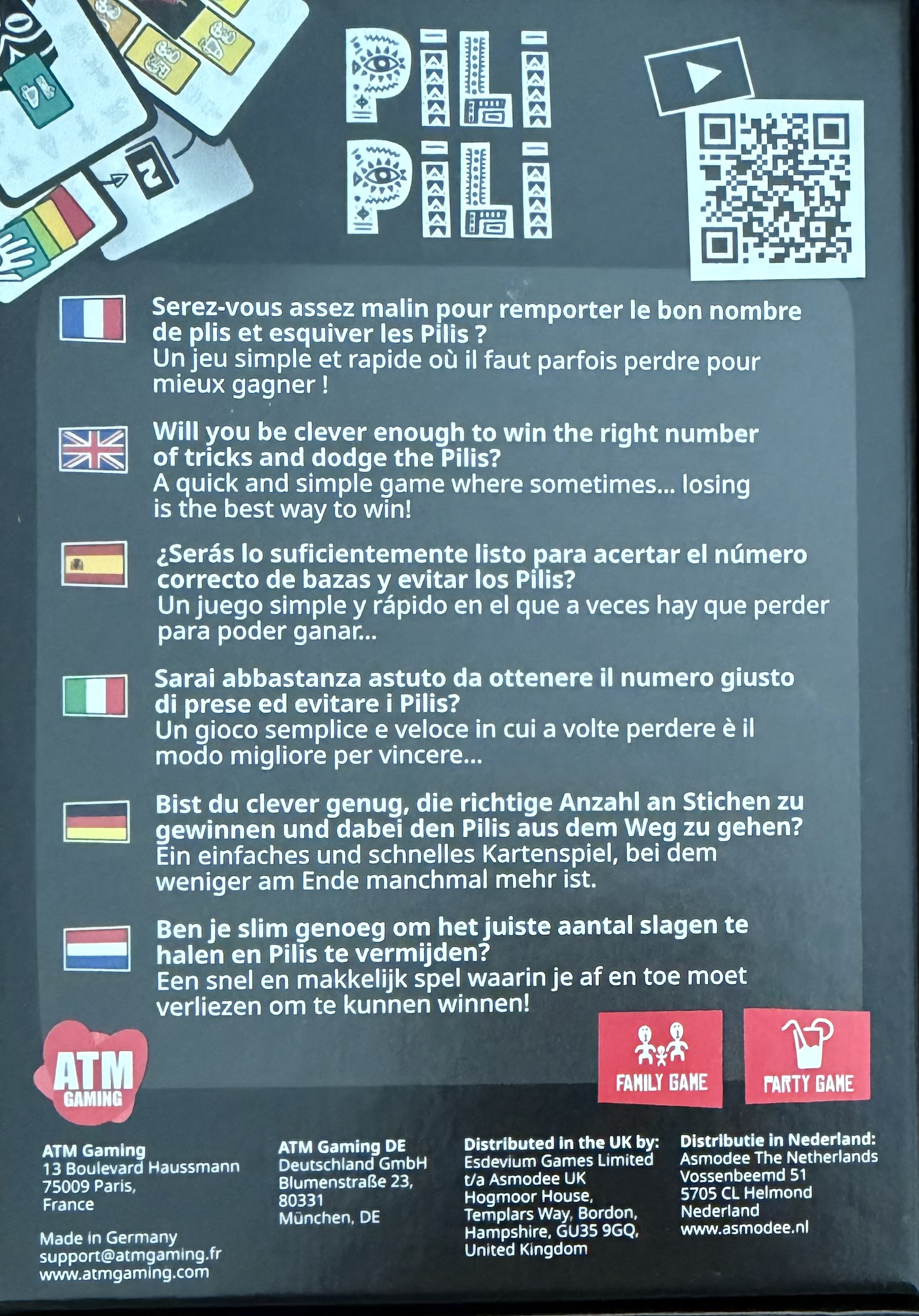 ピリ ピリボックス裏