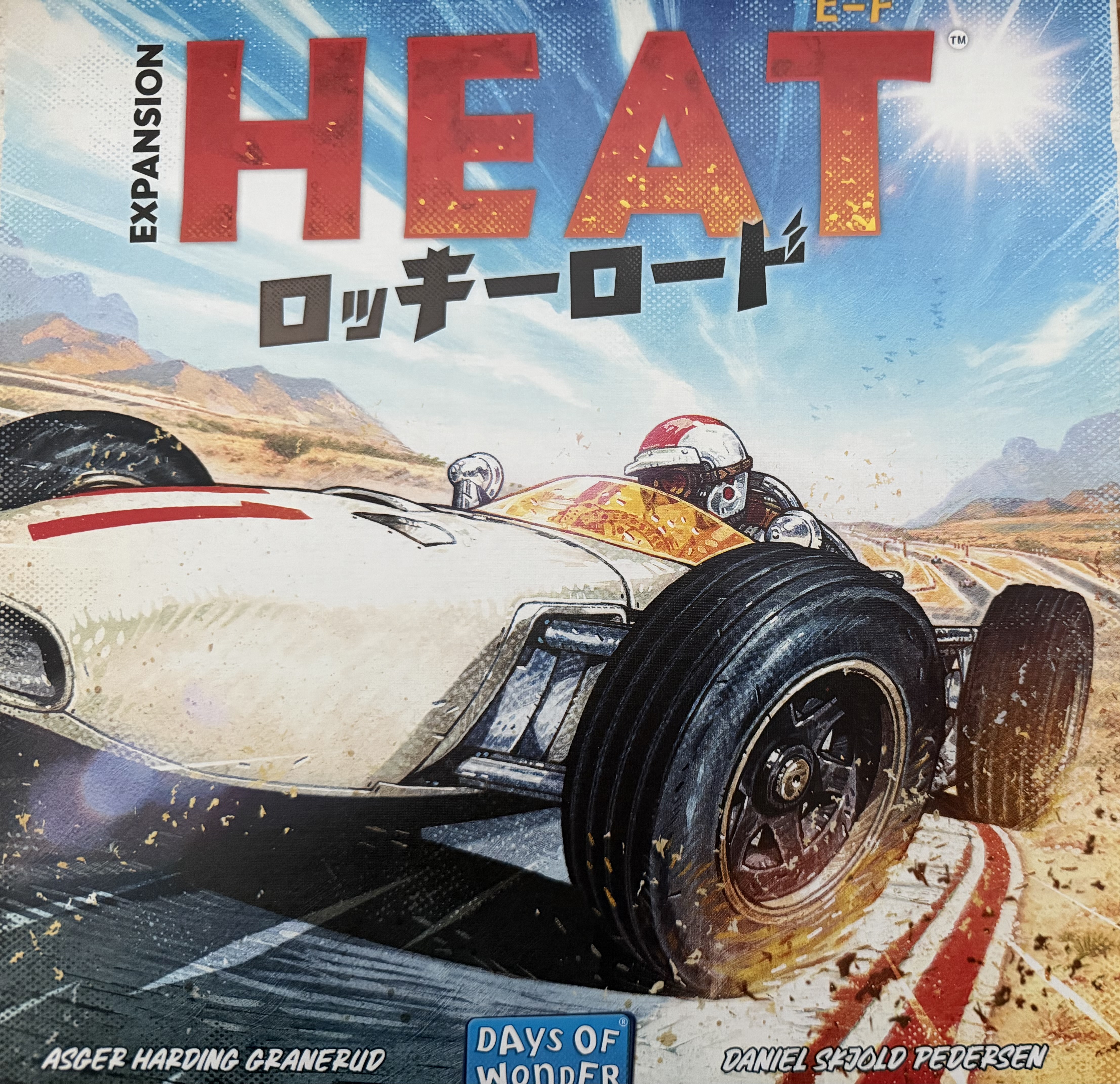 ヒート ロッキーロードボックス表