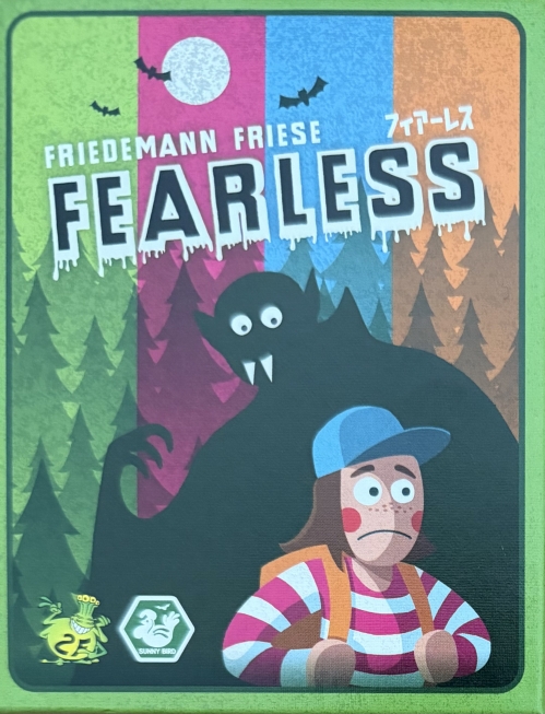 フィアーレスボックス表