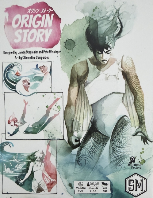 オリジン ストーリーボックス表