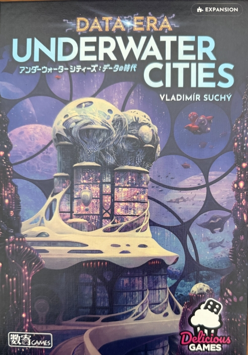 アンダーウォーター シティーズ データの時代ボックス表