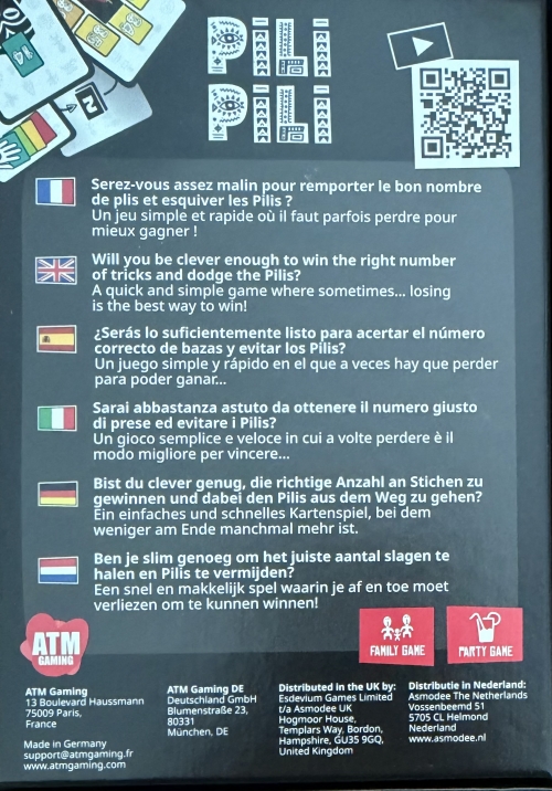 ピリ ピリボックス裏