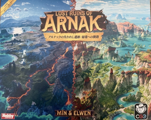 アルナックの失われし遺跡 秘境への険路ボックス表