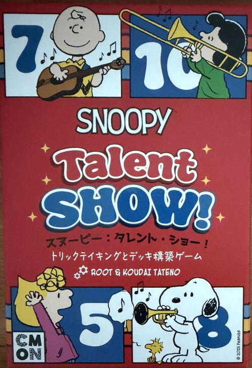 スヌーピー タレント ショー!ボックス表