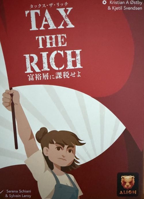 タックス ザ リッチボックス表