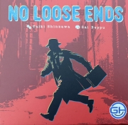 ノー ルース エンズボックス表