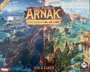 アルナックの失われし遺跡 秘境への険路ボックス表