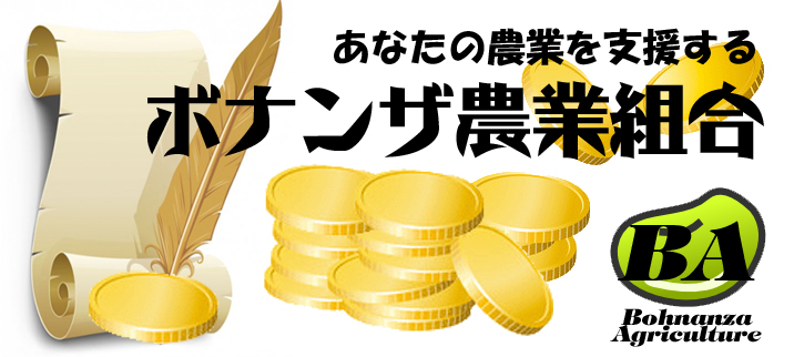 ボーントラクト