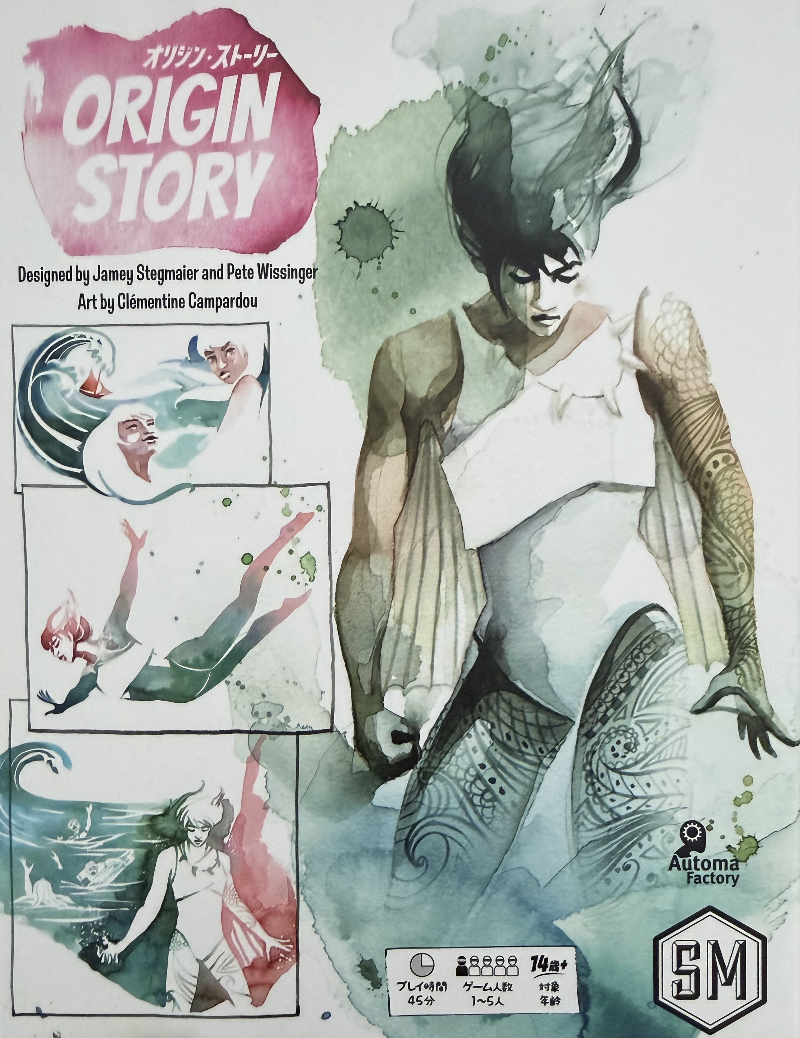 オリジン ストーリーボックス表