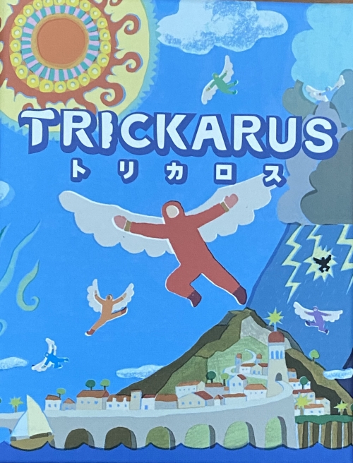 トリカロスボックス表